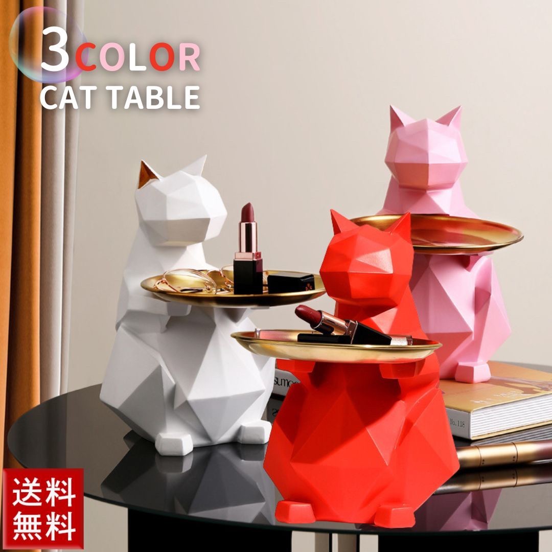 【レッド】小物入れ ポリゴン猫 ホワイトorレッドorピンク 置物 猫 高さ25cm ミニテーブル ネコちゃん CAT キャット 卓上 おしゃれ