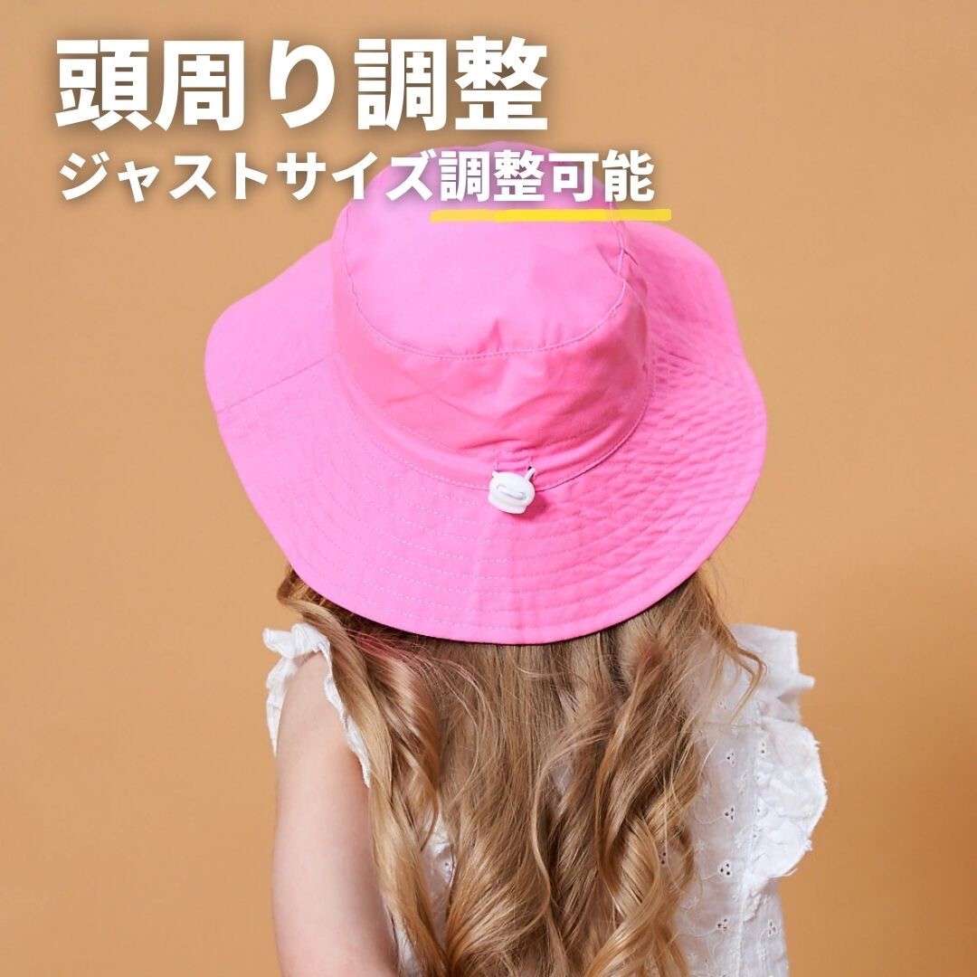【S】【ネイビー】帽子 ツバ広帽子 子ども用 キッズ あご紐調整 選べる8カラー 2サイズ UPF50+ 紐付き 公園 帽 かわいい 韓国ファッション_画像4