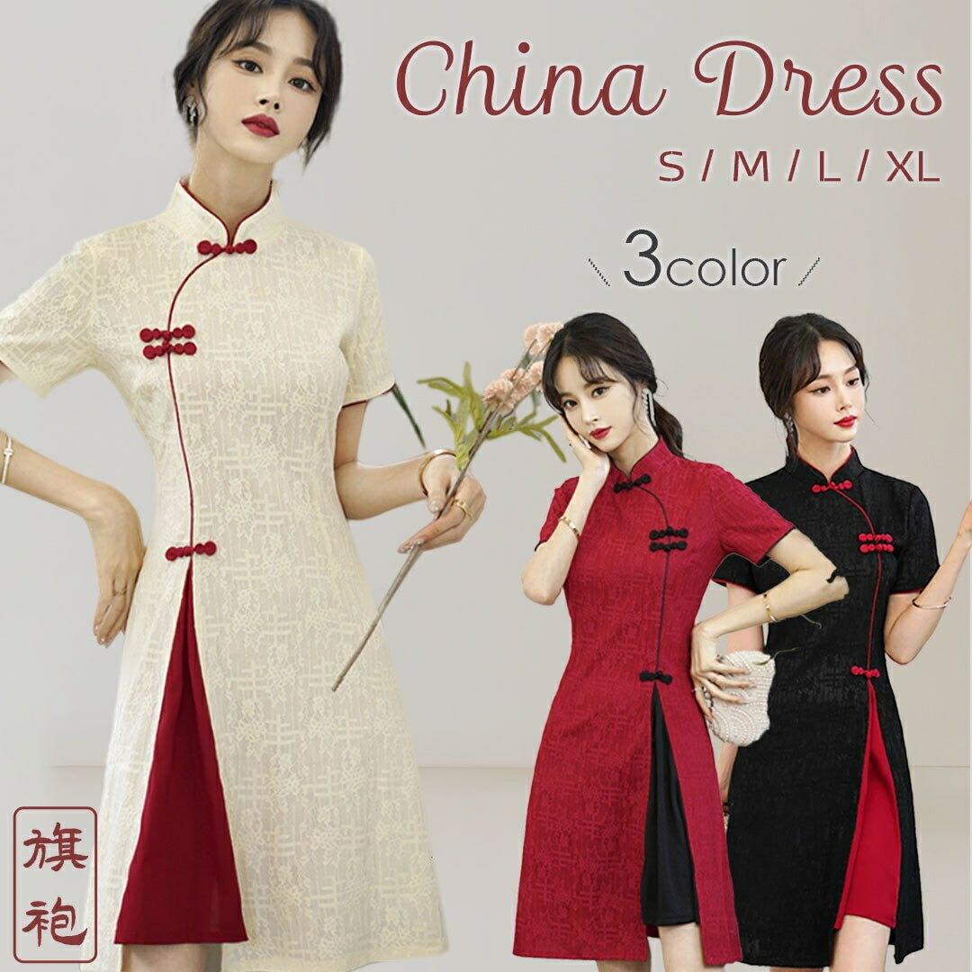 [L][ white ] China dress Mini race is possible to choose 3 color 4 size tea ina clothes tea ina One-piece Mini China dress large size 