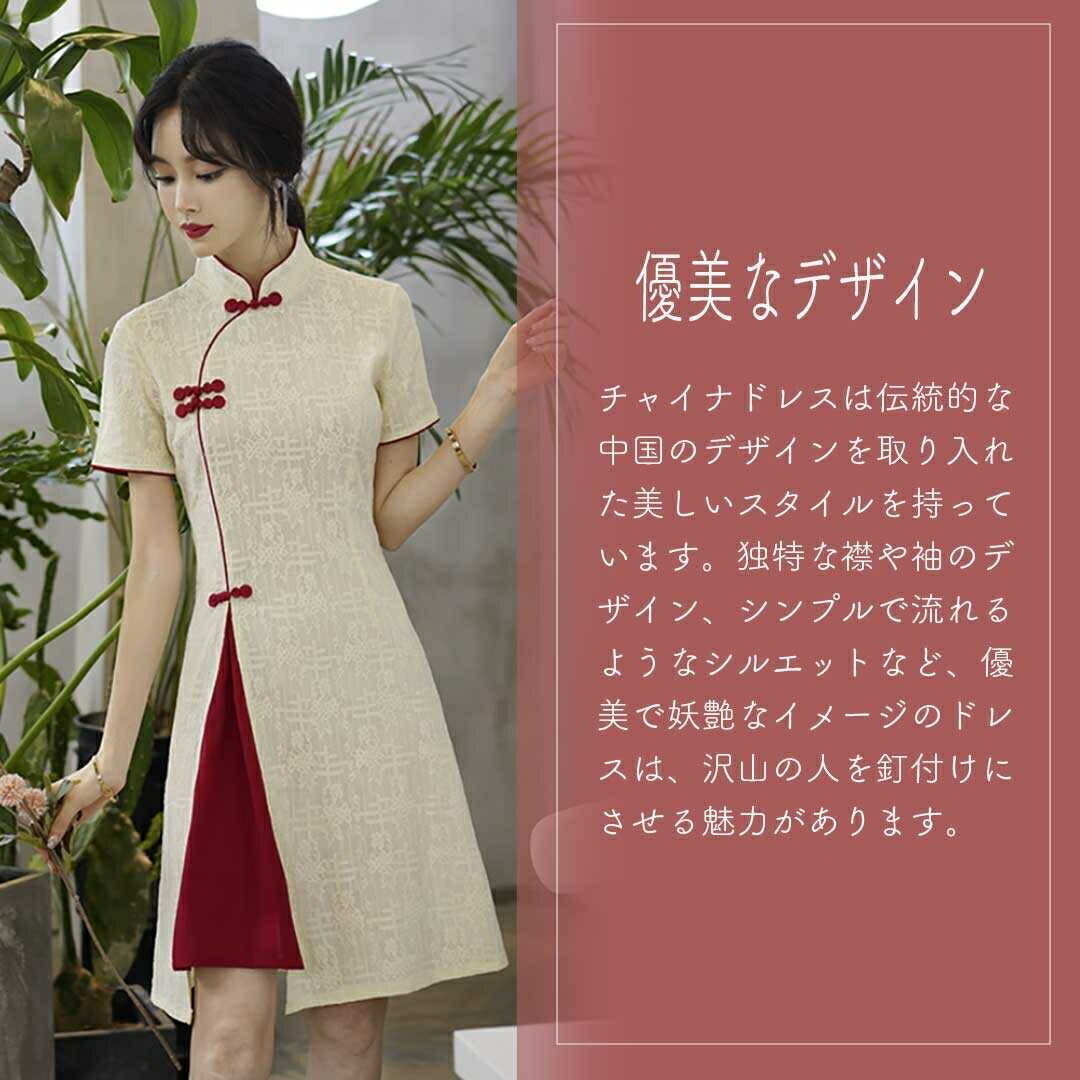 [L][ white ] China dress Mini race is possible to choose 3 color 4 size tea ina clothes tea ina One-piece Mini China dress large size 