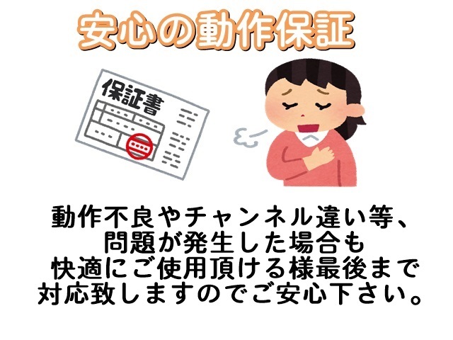 【代替リモコン133a】防水カバー付 ドウシシャ RT-008 互換 送料無料 (DOSHISHA SUNSUI サンスイ ORION 液晶テレビ)_画像3