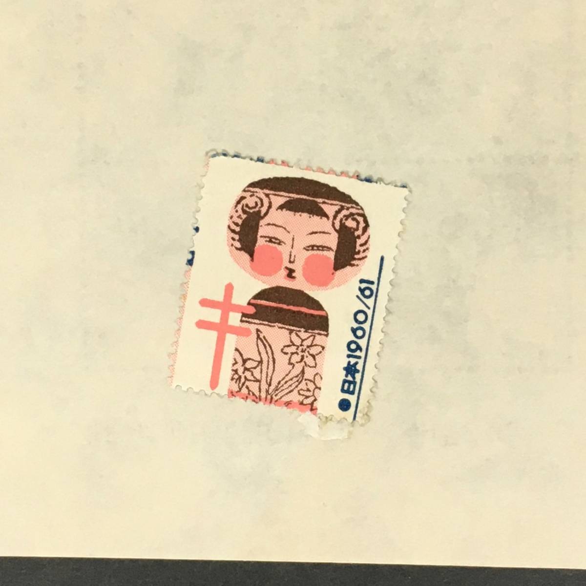 【全５種】切手経済社 模刻切手シリーズ １～５ 第一回国民体育大会記念 他４枚 小型シート セット 模造切手 レプリカの画像10