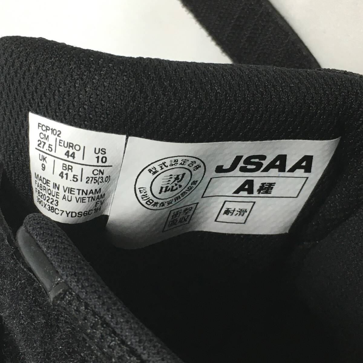 【未使用】アシックス 安全靴 ウインジョブ FCP102 ブラック 27.5cm プロスニーカー JSAA A種認定 ワークシューズ 箱付 ASICS_画像10