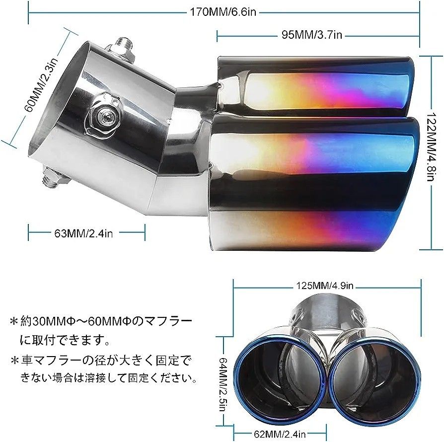 マフラーカッター 2本出し 下向き ステンレス製 取り付け直径 30mm~60mm デュアル 軽自動車 汎用 跳ね上げ 大