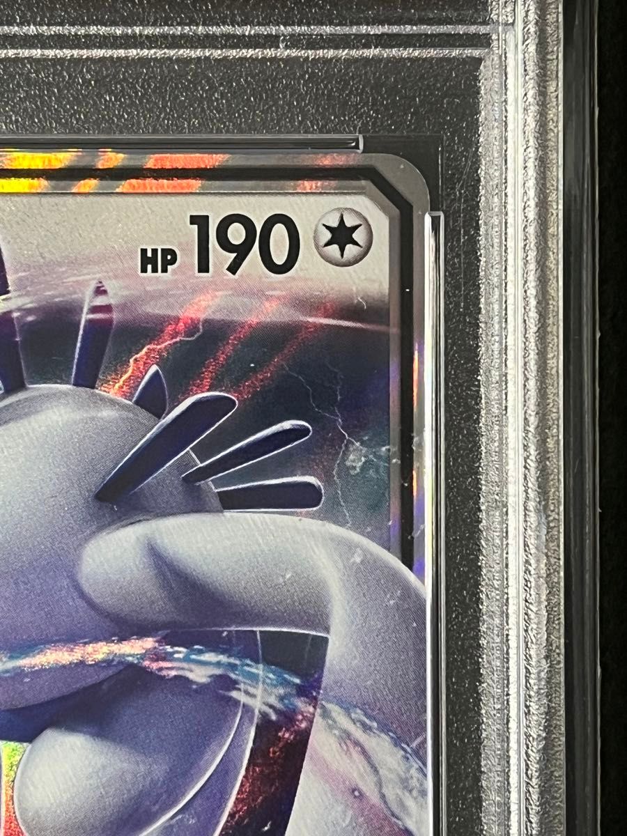 ルギアGX RR PSA10 ポケモンカードゲーム ポケカ｜Yahoo!フリマ