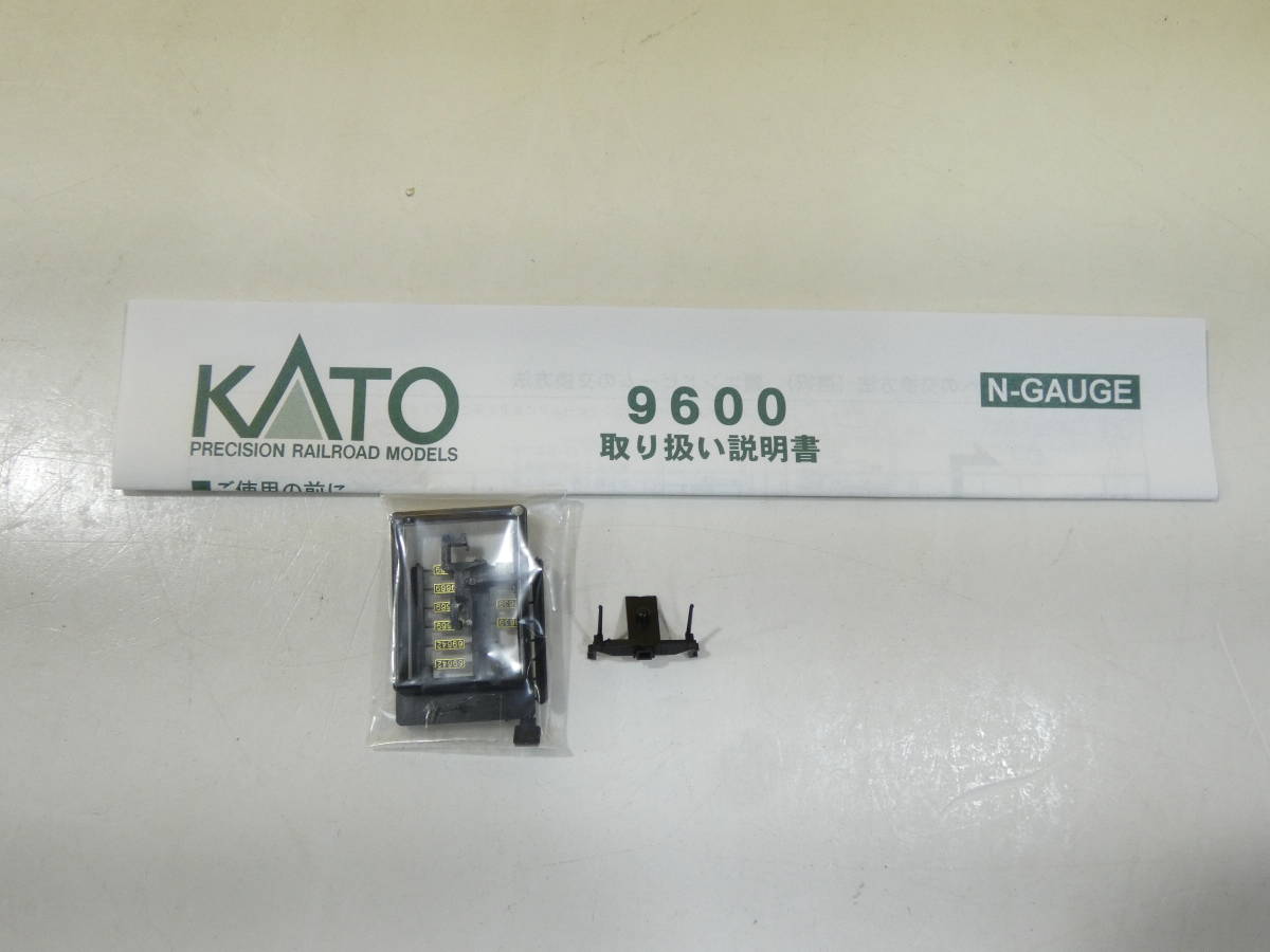 【ジャンク扱い】Nゲージ　KATO　2014　蒸気機関車　9600　テンダー付き　【鉄道模型】B3　S809_画像8