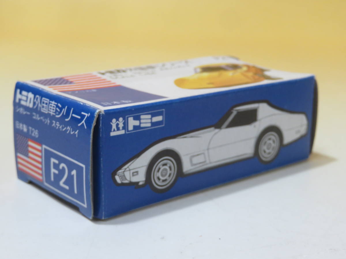 【中古】トミカ(TOMICA) 青箱　日本製 当時物 外国車シリーズ　F21 シボレー コルベット スティングレイ　星条旗　J1 T432_画像8