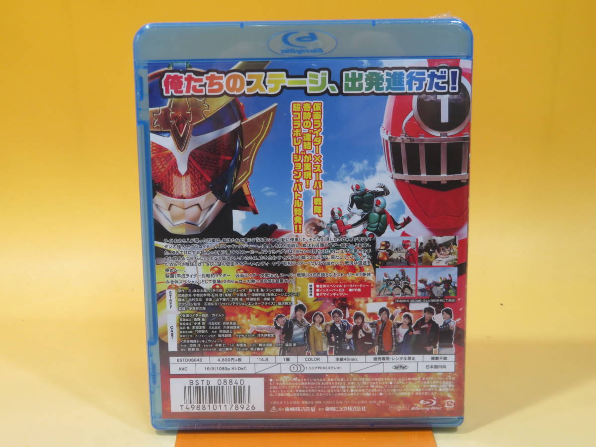 【未開封品】烈車戦隊トッキュウジャーVS仮面ライダー鎧武　春休み合体スペシャル　初回生産限定　佐野岳/志尊淳・他【Blu-ray】 B2 A396_画像3