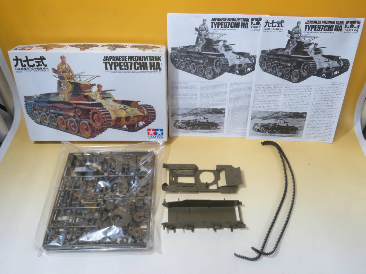 【ジャンク扱い】TAMIYA タミヤ 戦車プラモまとめ② 5点セット 陸上自衛隊軽装甲機動車 等 1円スタート【プラモデル】J1 T575_画像4