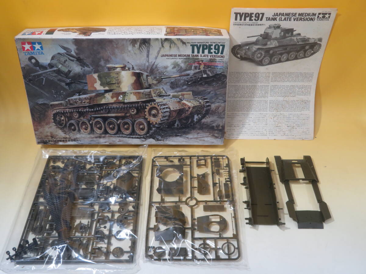 【ジャンク扱い】TAMIYA タミヤ 戦車プラモまとめ② 5点セット 陸上自衛隊軽装甲機動車 等 1円スタート【プラモデル】J1 T575_画像9