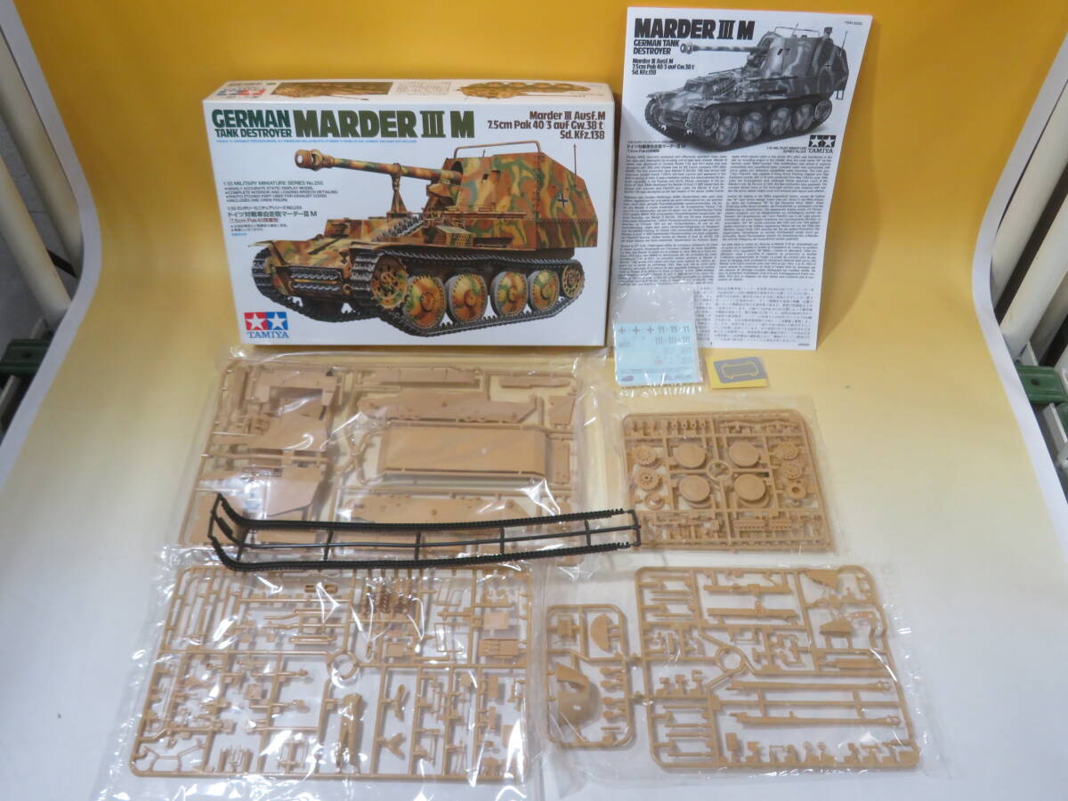 【ジャンク扱い】TAMIYA タミヤ　戦車プラモまとめ⑧　6点セット　ドイツ対戦車自走砲マーダーⅢ等　1円スタート【プラモデル】J1 T581_画像6