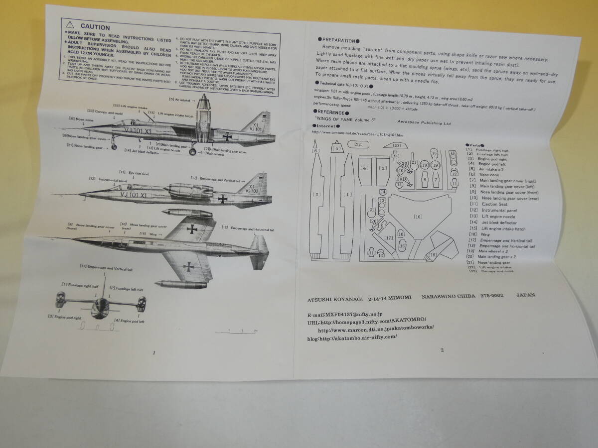 【未組立】EWR VJ-101C 西ドイツ VTOL実験機 1/72　赤とんぼワークス　レジンキット/ガレージキット【中古】J1 H2456_画像6