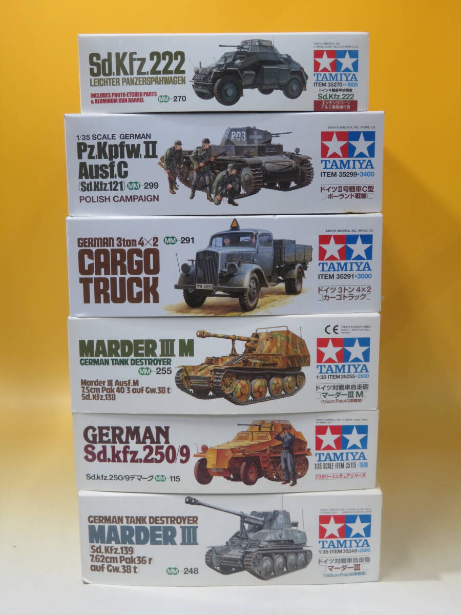 【ジャンク扱い】TAMIYA タミヤ　戦車プラモまとめ⑧　6点セット　ドイツ対戦車自走砲マーダーⅢ等　1円スタート【プラモデル】J1 T581_画像1