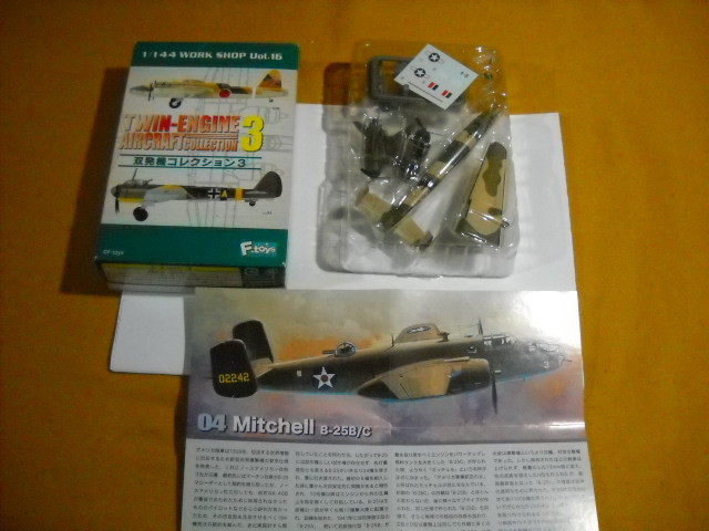 エフトイズ双発機コレクション！1/144　B-25B/Cミッチェル　アメリカ陸軍航空隊第340爆撃大隊第489爆撃飛行隊　彩色済みKIT　異次元航法堂_出品物は未組み立て品です。