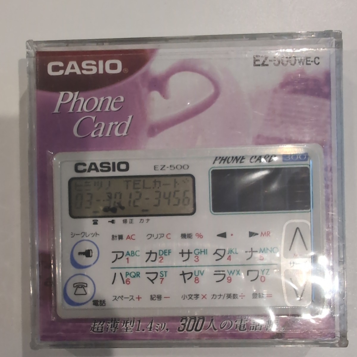 CASIO カシオ　PhoneCard EZ-500WE-C 液晶一部液漏れ有り　未使用未開封　電卓_画像1