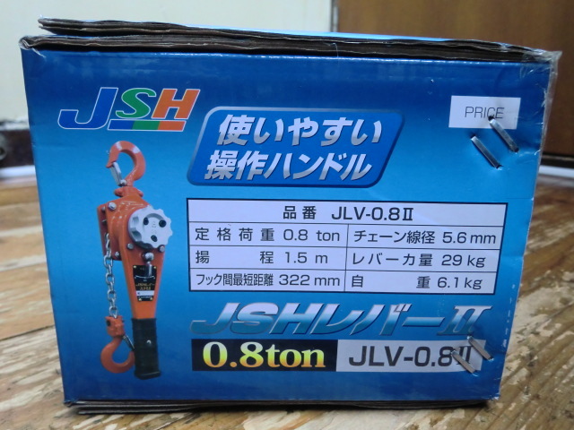 【未使用】JSHレバーⅡ JLV-0.8Ⅱ 0.8ｔ_画像2