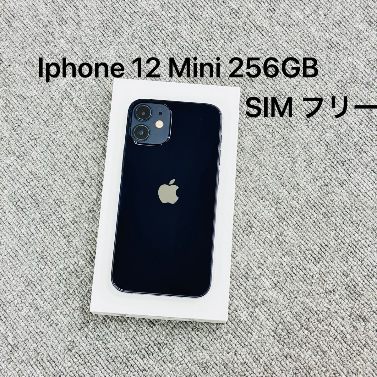 Iphone 12 Mini 256GB ブラック バッテリー100% SIM フリー｜Yahoo