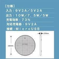 ワイヤレス充電器　置くだけ充電器　スマホ　スマホ充電　充電器　10W_画像4