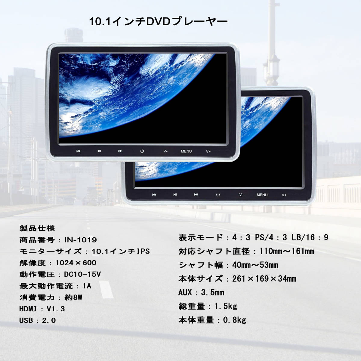 DVDプレーヤー TV 車載用 後部座席 10.1インチ ヘッドレストモニター DVDプレーヤー 車載 モニター_画像6