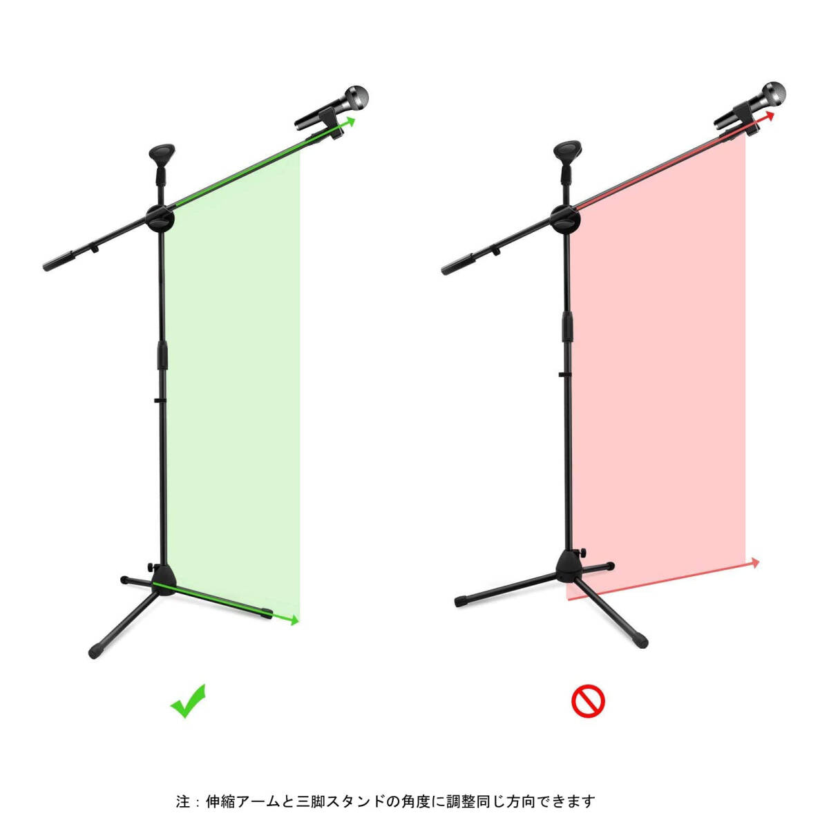 マイクスタンド ストレート 折りたたみ 軽量 伸縮アーム 360°高さ調節可能 2本_画像6