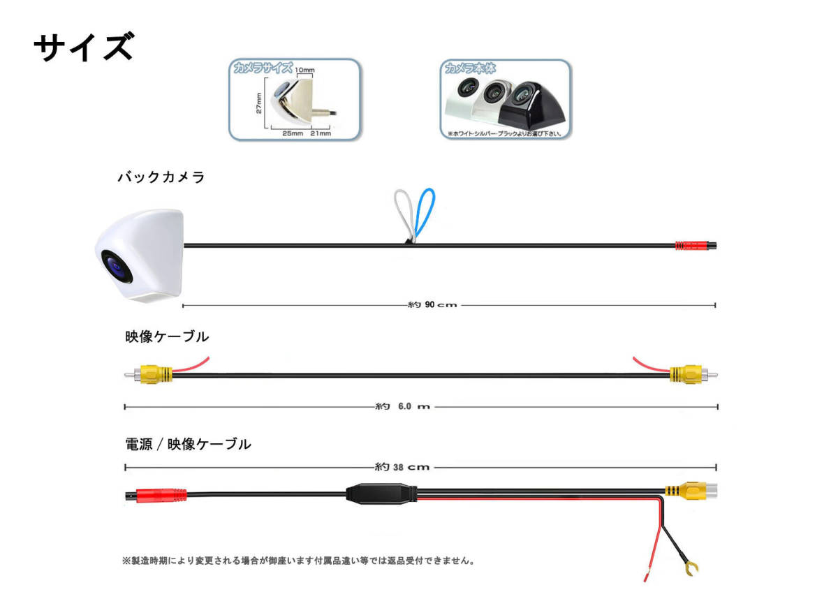 バックカメラ 映像上下反転切り替 車載カメラ 高画質 超広角 鏡像 リアカメラ_画像6