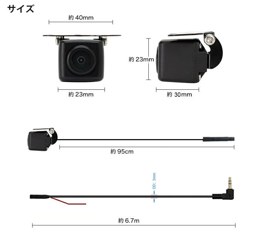 AHD ドライブレコーダー専用カメラ 後カメラ 170度超広角 高精細画質5ピン_画像6