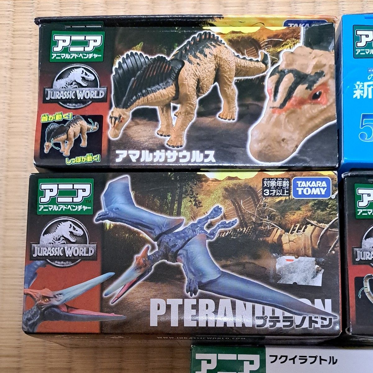 アニア 恐竜 まとめ売り|Yahoo!フリマ(旧PayPayフリマ) アニア 恐竜 まとめ売り|Yahoo!フリマ(旧PayPayフリマ)