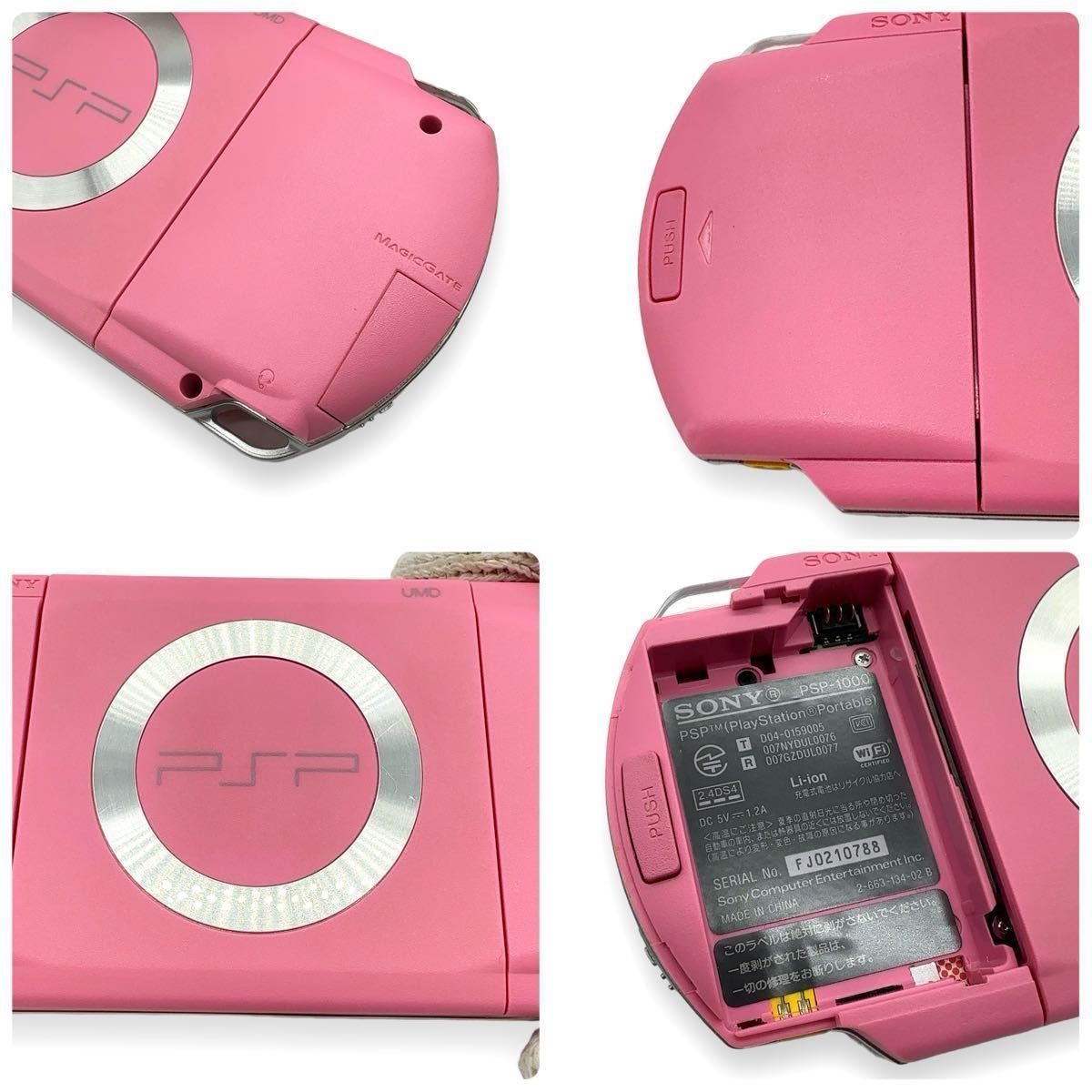 美品 SONY ソニー PSP-1000 本体 ピンク PlayStation Portable プレイステーション ポータブル