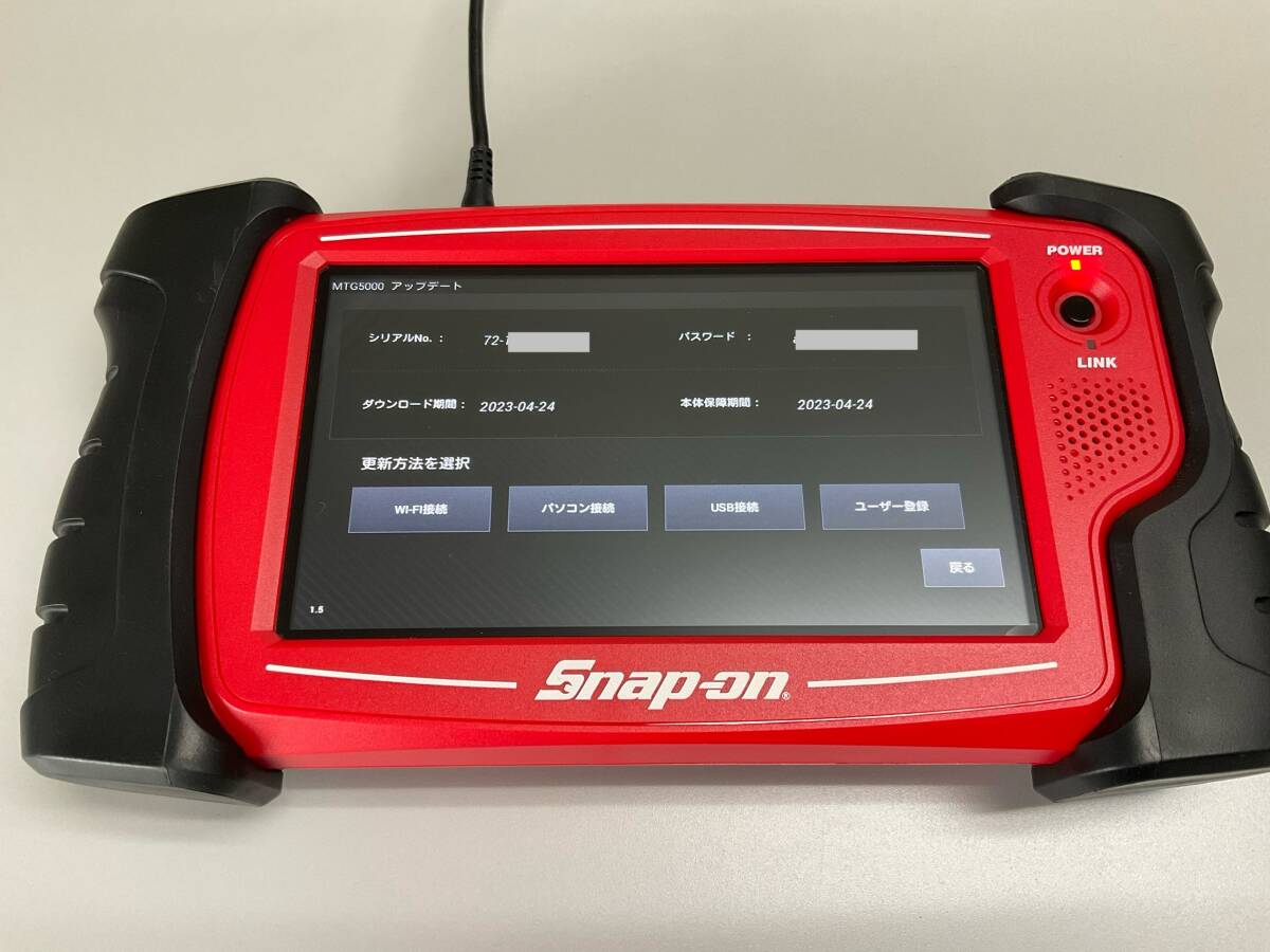 Snap-on スナップオン 診断機 スキャンツール MTG5000 故障診断の画像3