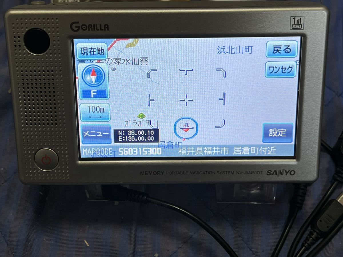 ☆SANYO Gorilla ゴリラ ポータブルナビ NV-JM450DT　動作確認済み_画像2