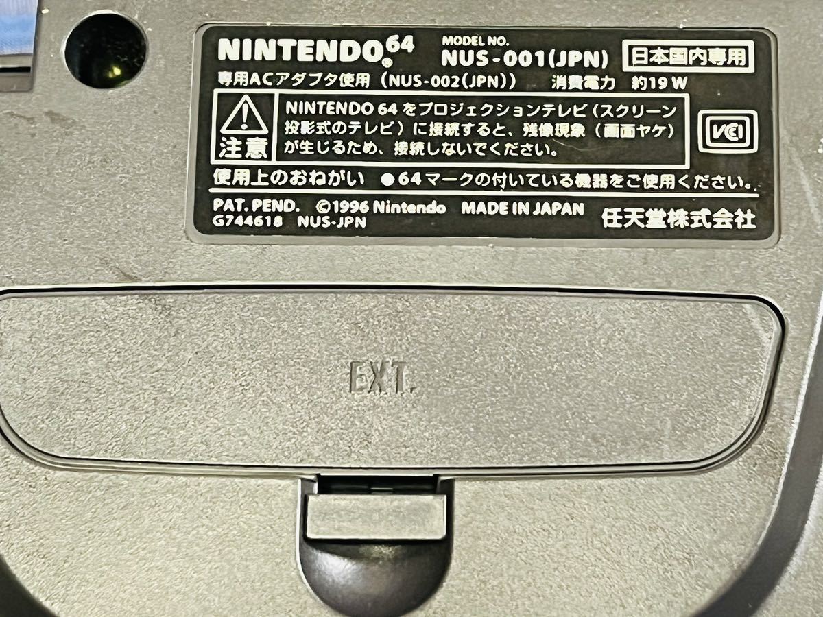 Nintendo 任天堂 64 本体＆コントローラー 2本＆ソフトセットの画像7