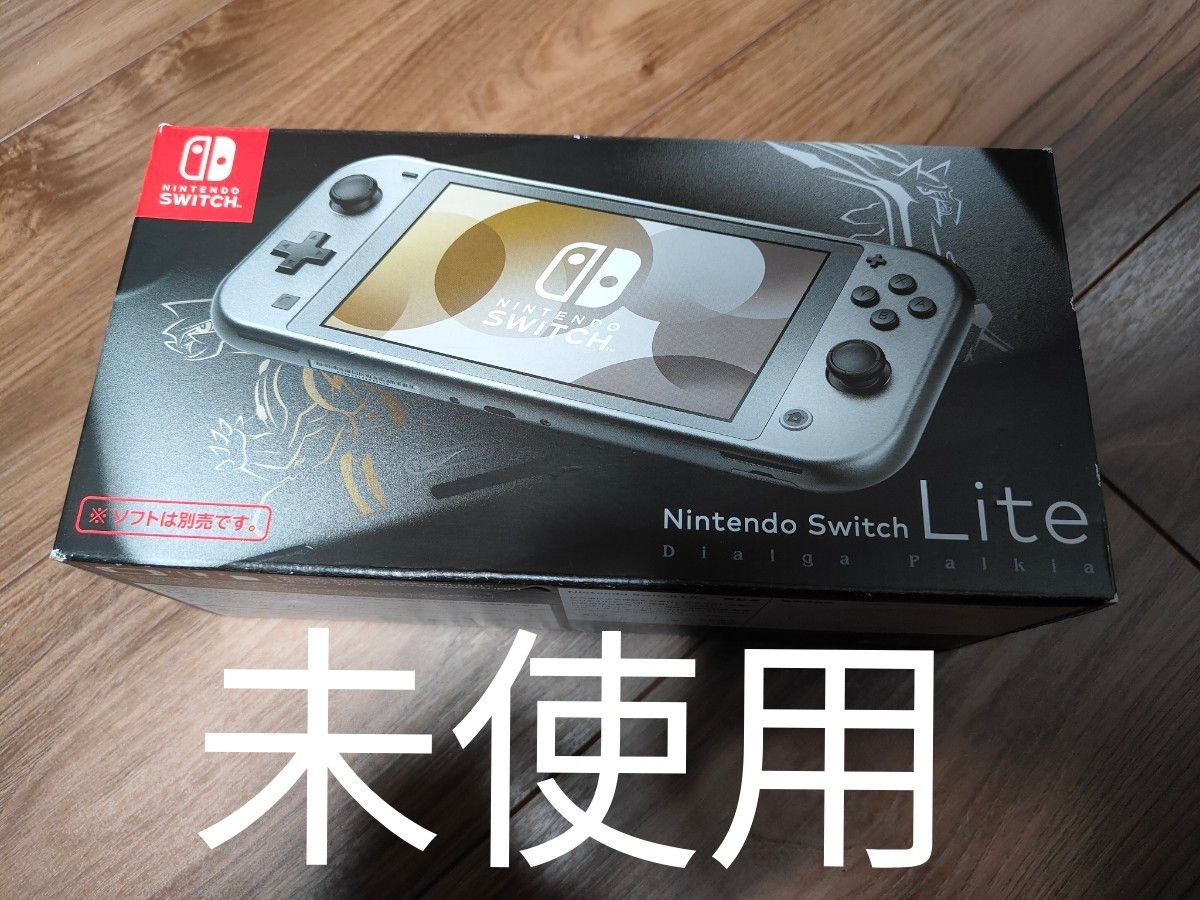 新品未使用】ニンテンドー スイッチ Nintendo Switch Lite ディアルガ