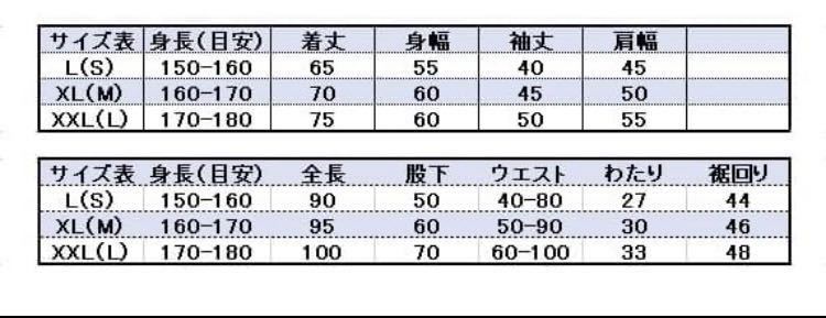 レインコート レインスーツ レインウェア 黒 メンズ バイク 自転車 上下 防水 2XLサイズ_画像6