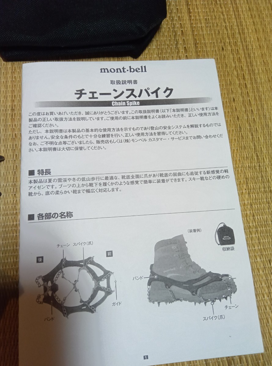 Mont Bell chain spike M size (23.0~26.0cm) unused goods indoor keeping goods )