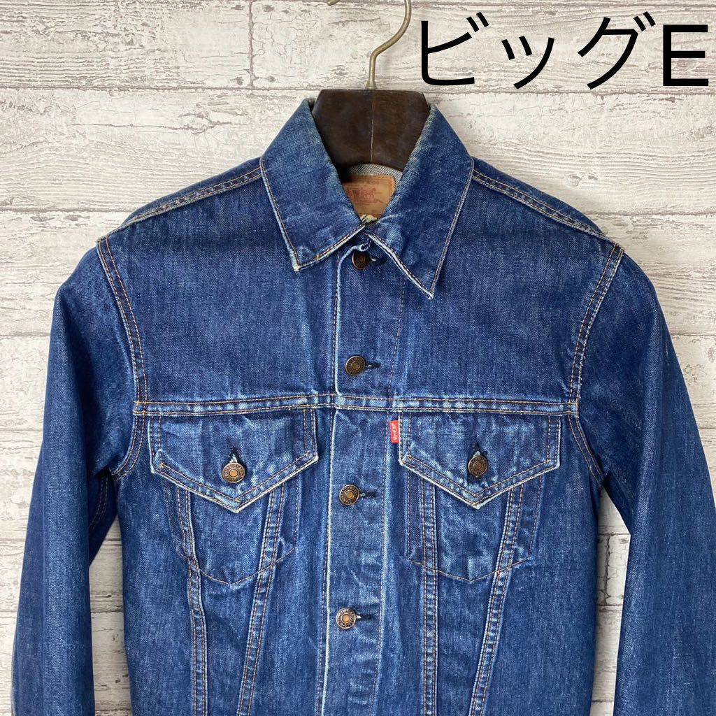 60's ビッグE LEVI'S 70505 ヴィンテージ デニムジャケット サイズ34〜36 色落ち◎ 色残り◎ リーバイス