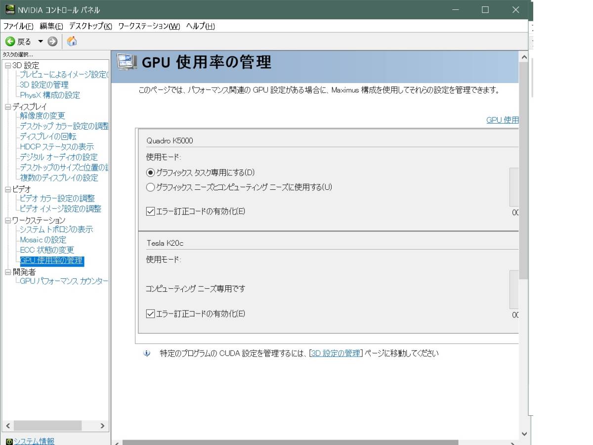 即決・送料込み・DELL Precision T5610/E5-2667v2-2基 /メモリ 即決・送料込み・DELL Precision T5610/E5-2667v2-2基 /メモリ
