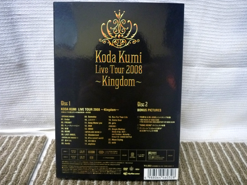 倖田來未 LIVE DVD 2008 Kingdom 初回限定盤 程度良です_画像2