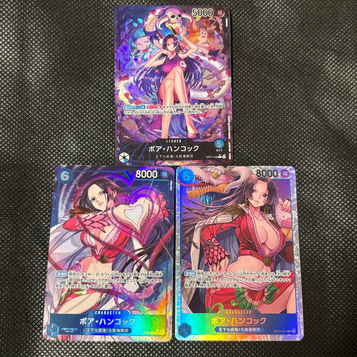 ワンピースカード ボアハンコック リーダーパラレル SR パラレル ワンピースカード ボアハンコック リーダーパラレル SR パラレル