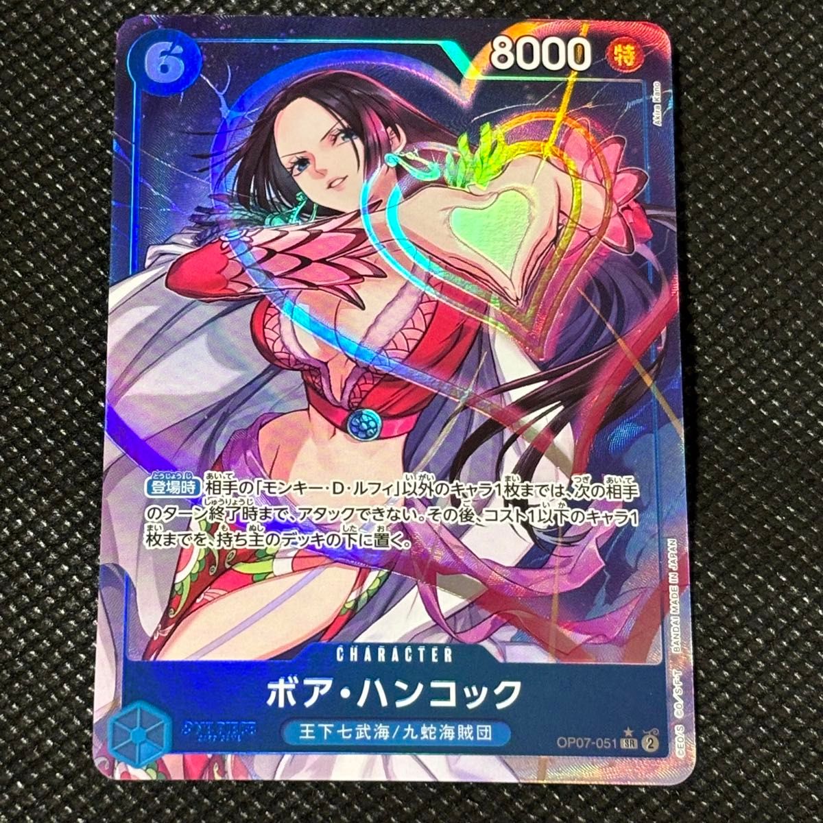 ワンピースカード ボアハンコック リーダーパラレル SR パラレル ワンピースカード ボアハンコック リーダーパラレル SR パラレル