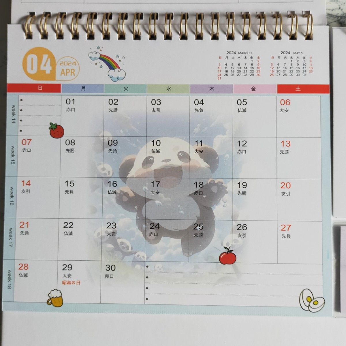 卓上カレンダー2024　メモ帳付箋付き　ファミリーカレンダー　かわいい　イラスト　 カレンダー　 卓上