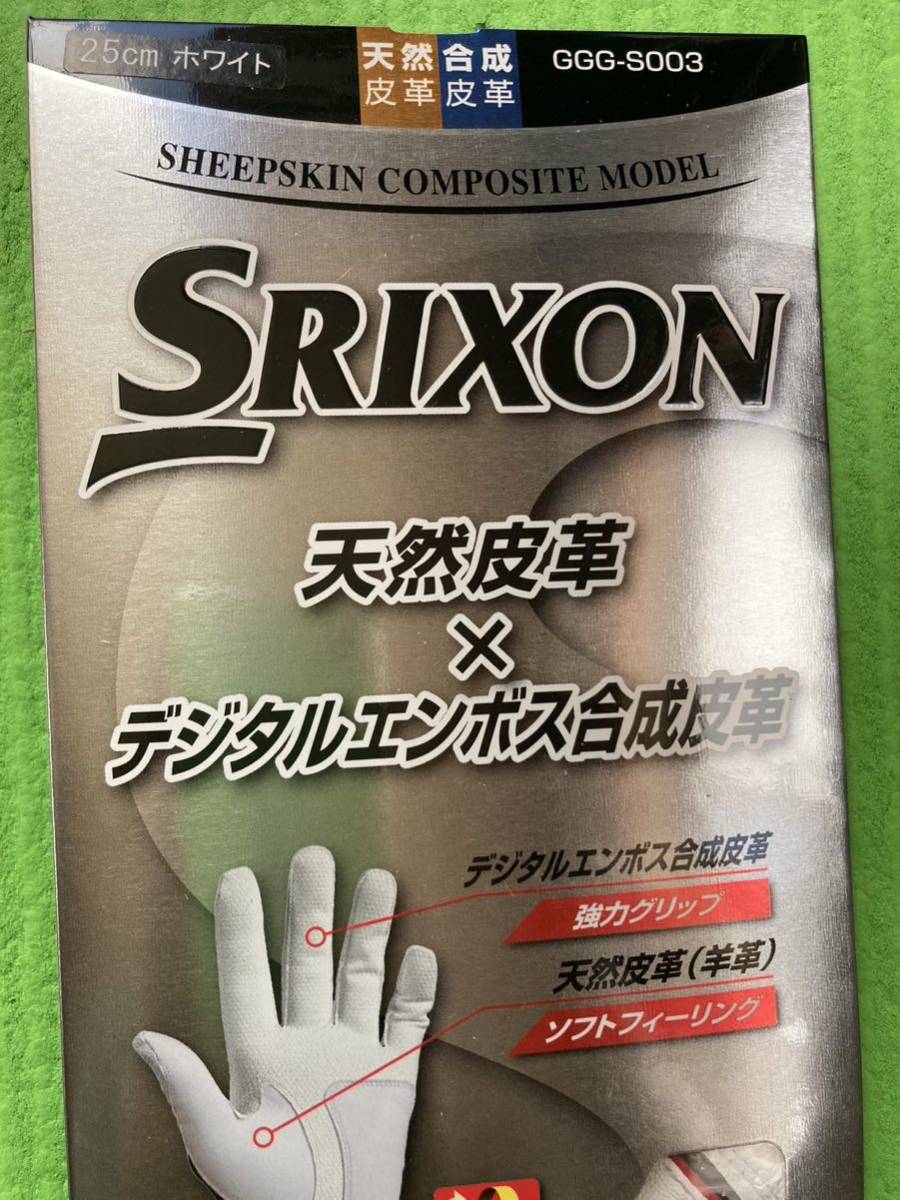  new goods SRIXON GGG-S003 Dunlop Srixon Golf glove size 25 left 2 sheets 