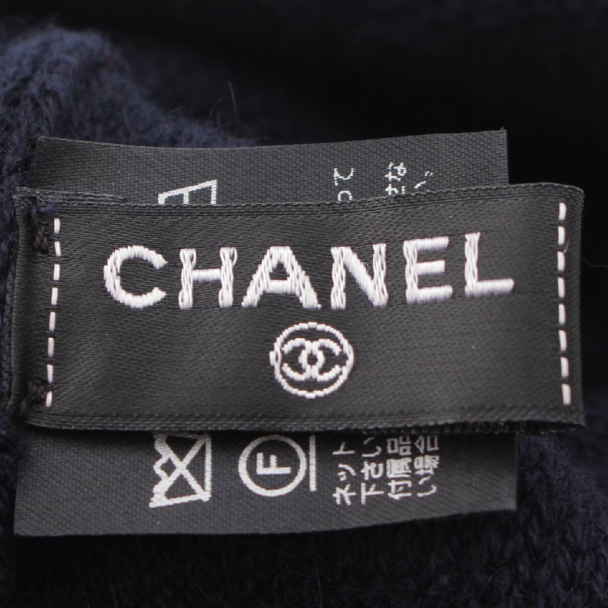 【シャネル】Chanel　ココマーク カシミヤ ニット キャップ ビーニー 帽子 ネイビー F 【中古】【正規品保証】200635_画像7