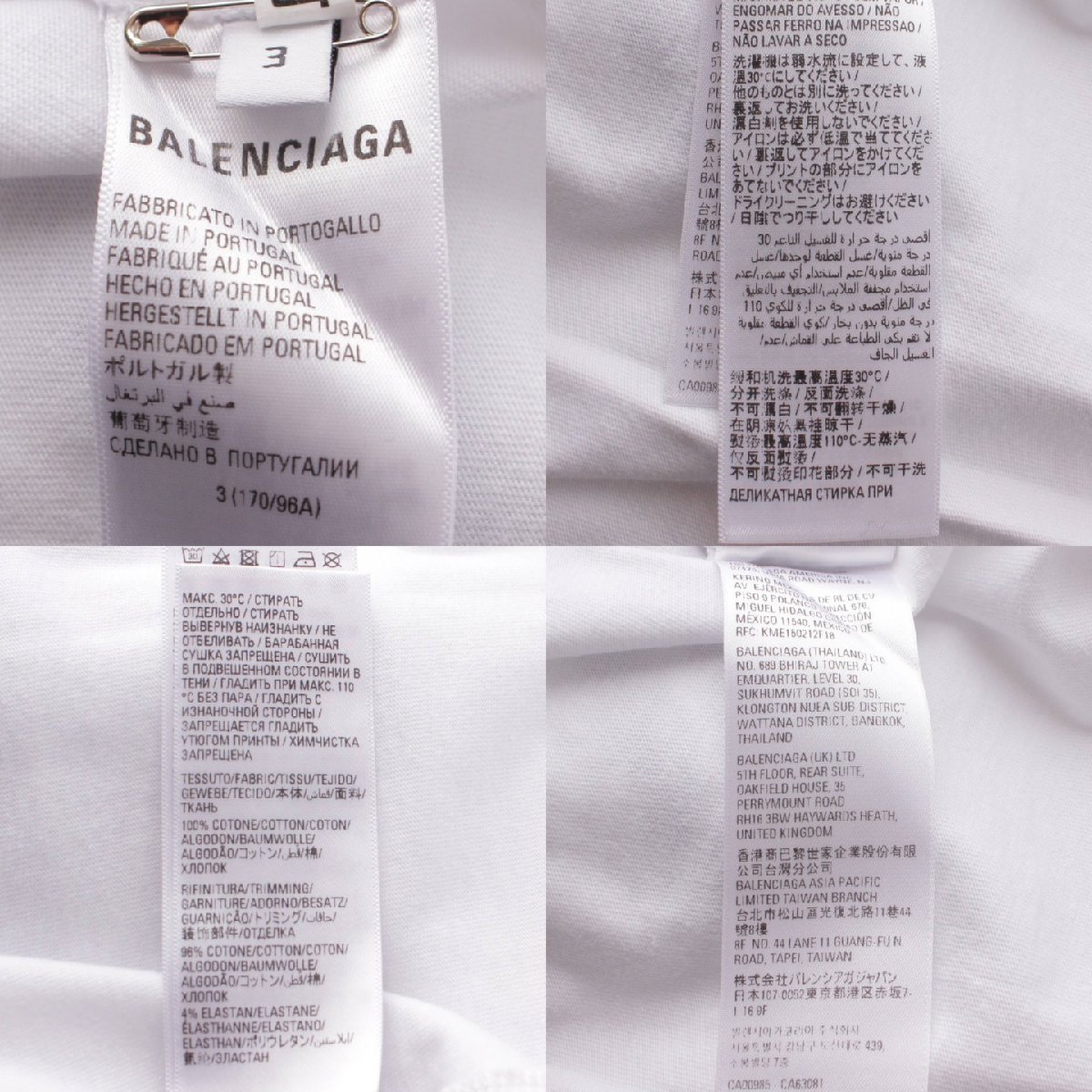【バレンシアガ】Balenciaga アディダス 22SS メンズ ダブルネーム オーバーサイズ Tシャツ ホワイト 3 【中古】199761_画像10