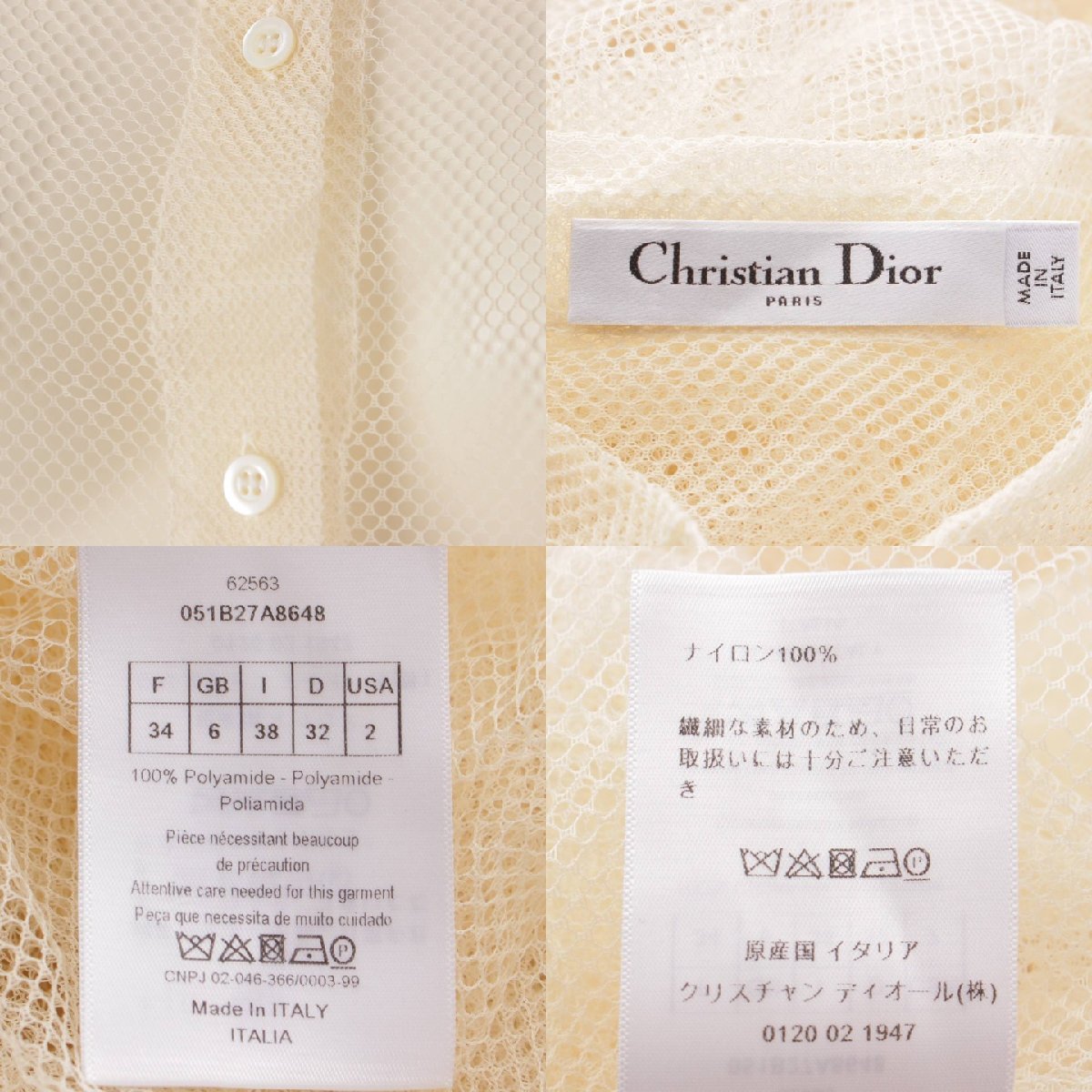 [ Dior ]DIOR 20AW mesh long sleeve chu-ru shirt blouse 051B27A8648 ivory 34 [ used ][ regular goods guarantee ]200365