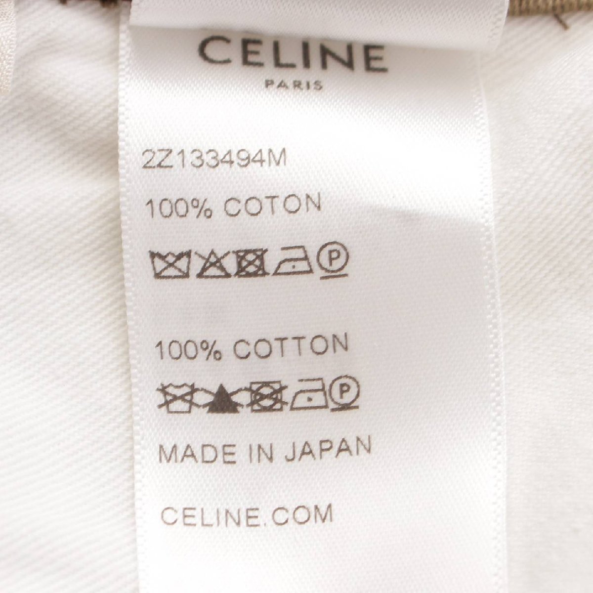 【セリーヌ】Celine　メンズ カモフラ コットン カーゴパンツ ボトムス 2Z133494M カーキ 46 【中古】【正規品保証】201948_画像8