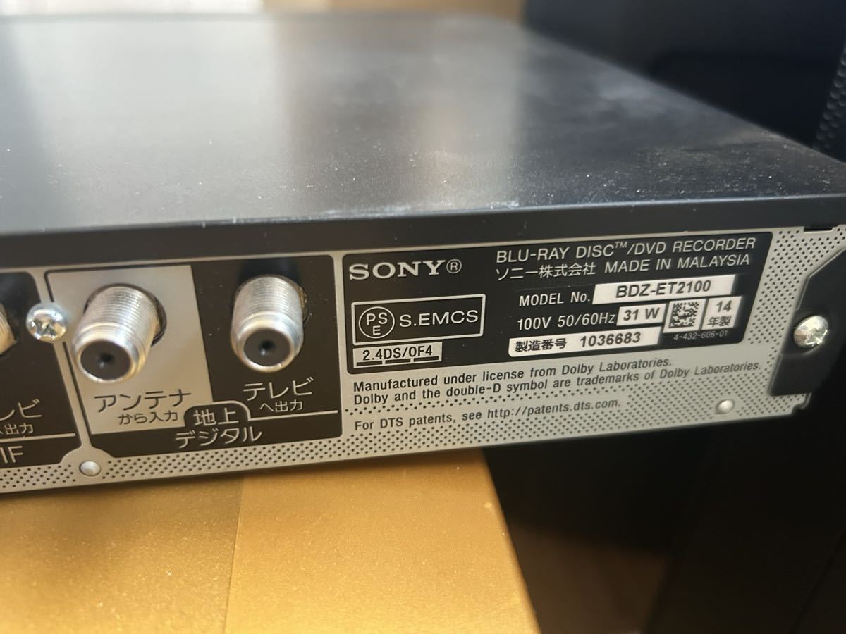 SONY BDZ-ET2100 Blu-rayレコーダー 中古　本体、リモコンのみ_画像3