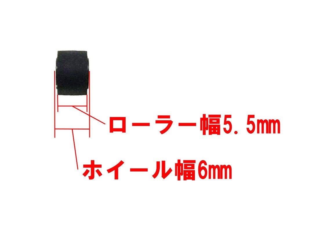 カセットデッキ修理パーツ ピンチローラー 外径8mm 幅6mm 軸内径1.5mm 1個 駆動系消耗パーツ修理交換用_画像3