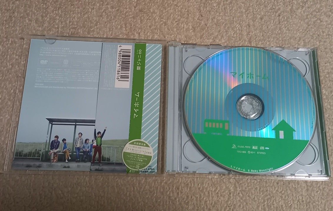 #SUPER EIGHT 関ジャニ∞ CD+DVD 2枚組×4作品セット