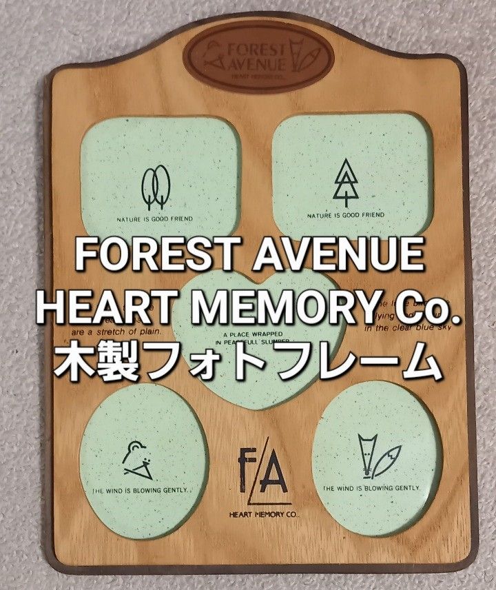 #FOREST AVENUE 木製フォトフレーム 中古品