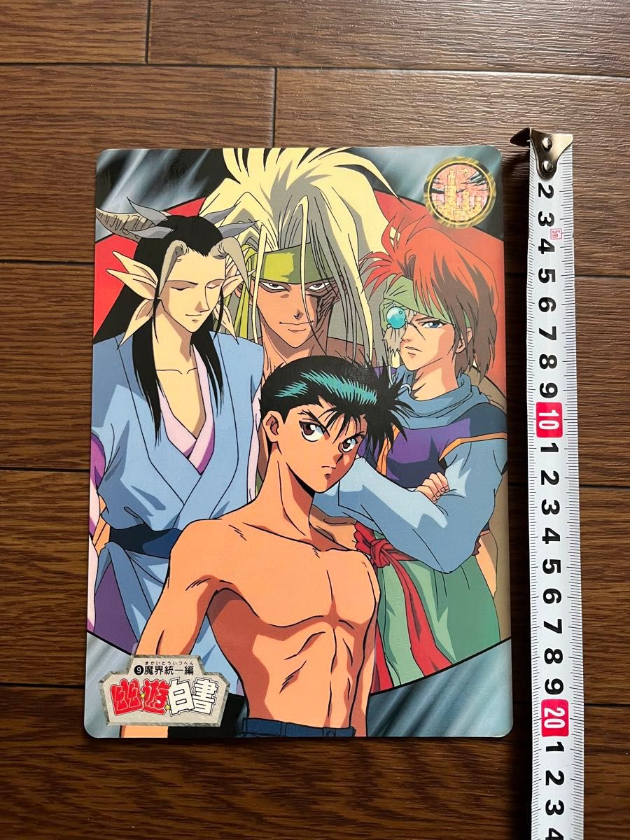 幽遊白書 ジャンボカードダス|Yahoo!フリマ(旧PayPayフリマ) 幽遊白書 ジャンボカードダス|Yahoo!フリマ(旧PayPayフリマ)